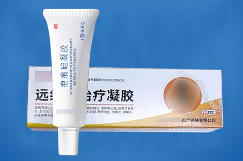 醫(yī)用疤痕/遠(yuǎn)紅外治療凝膠臨床試驗(yàn)注冊案例